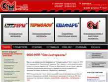 Tablet Screenshot of endoterm.com.ua